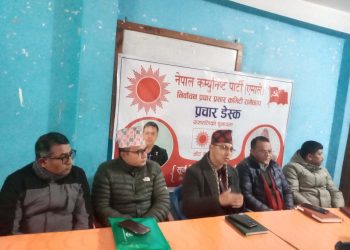 रामेछाप एमालेले बनायो  ५ सय ५१ सदस्यीय निर्वाचन परिचालन कमिटी