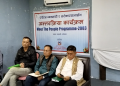 पर्यटन कार्यालयको अन्तरकृया