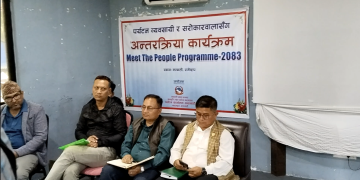 पर्यटन कार्यालयको अन्तरकृया