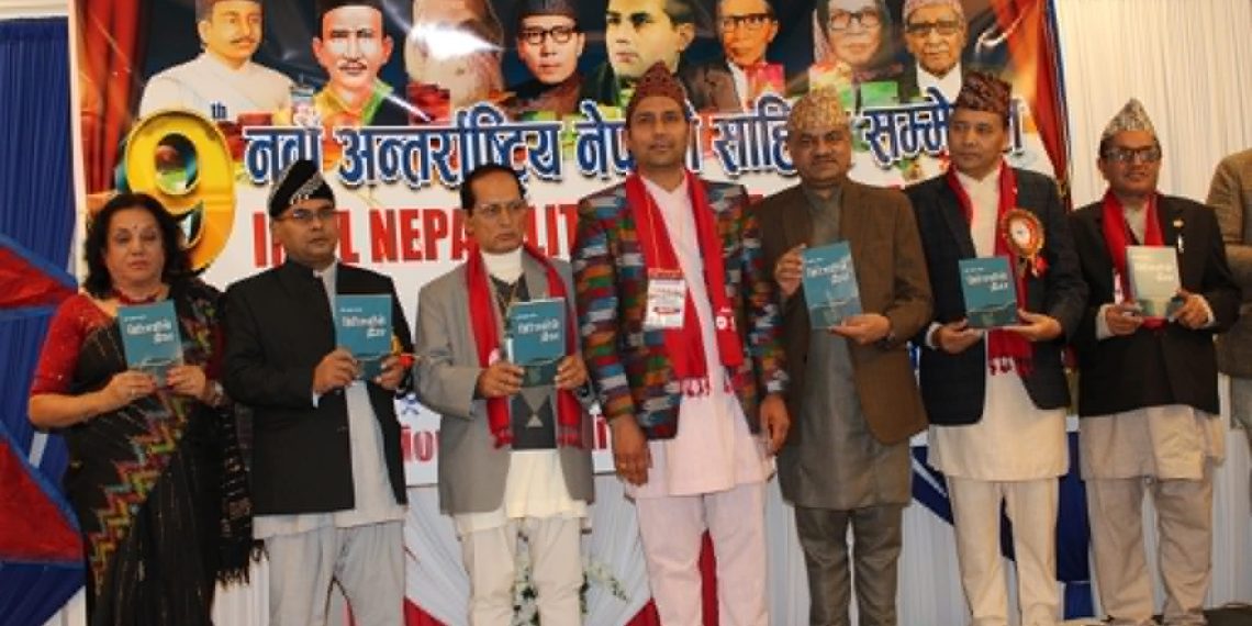 अमेरिकामा अन्तराष्ट्रिय नेपाल साहित्य समाज द्धारा विविध कार्यक्रम