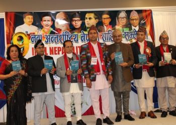 अमेरिकामा अन्तराष्ट्रिय नेपाल साहित्य समाज द्धारा विविध कार्यक्रम