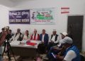 प्रेस युनियनको पत्रकार भेटघाट कार्यक्रम