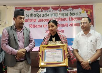 जातीय छुवाछुत कायमै