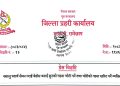चोरीको सुन किन्ने बेच्ने दुवै पक्राउ