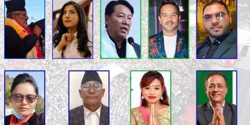 रामेछापका नौ जना केन्द्रीय समितिमा भिड्दै